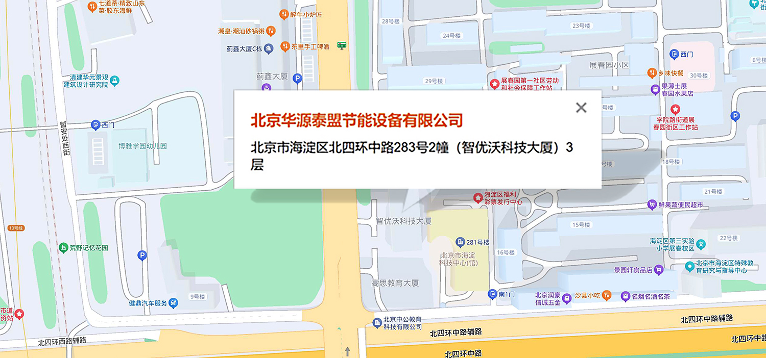 北京華源泰盟節能設備有限公司位置地圖